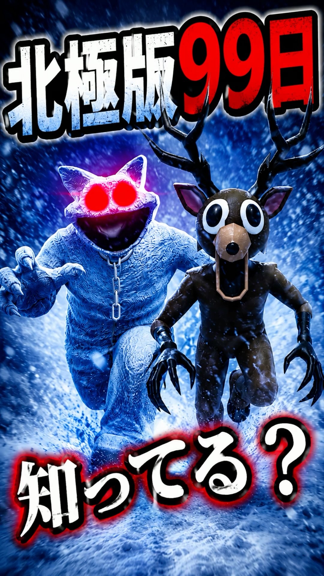 The 