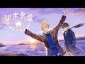 【歌ってみた】バンザイ ~好きでよかった~(cover)【ギターアレンジ】