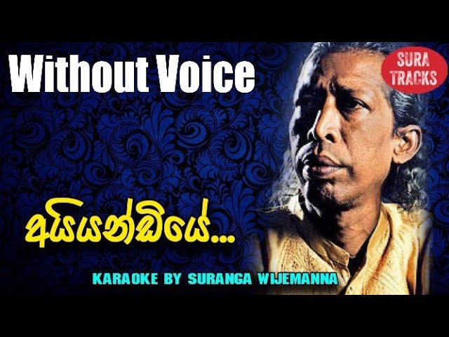 Ayyandiye Karaoke Without Voice By Gunadasa Kapuge Songs class=