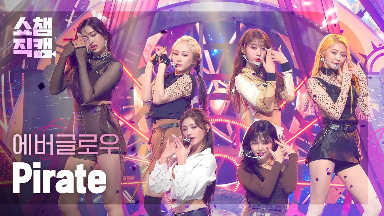 [쇼챔직캠 4K] EVERGLOW -  Pirate (에버글로우 - 파일럿) l Show Champion l EP.419