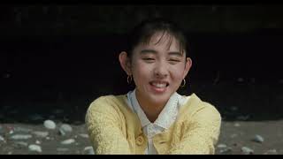 A Scene At The Sea (1991)