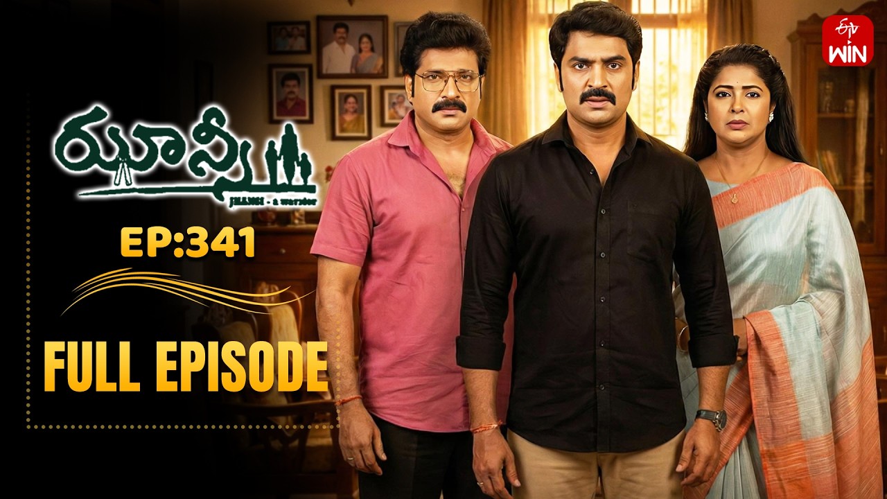 Jhansi | 23rd February 2026 | Full Episode No 341 | ETV Telugu