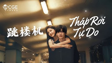 [Vietsub - Pinyin] Tháp Rơi Tự Do - LBI Lợi Bỉ | 跳楼机 - LBI利比