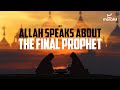 ALLAH SPEAKS ABOUT THE FINAL PROPHET (SURAH MUHAMMAD)