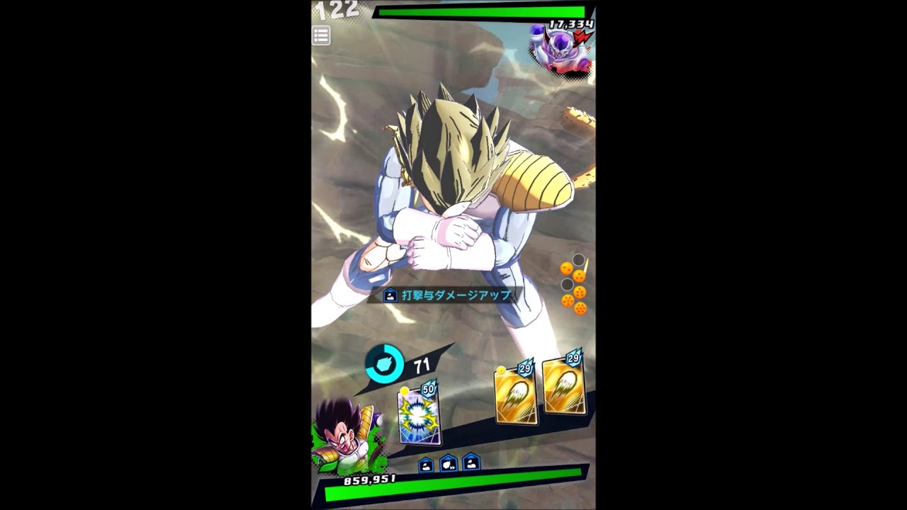 Sp Grn ベジータ 評価 ドラゴンボール レジェンズ 緑