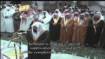 دعاء ختم القرآن الكريم كاملاً بالمسجد الحرام بمكة المكرمة ليلة 29 رمضان 1435هـ لفضيلة الشيخ السديس