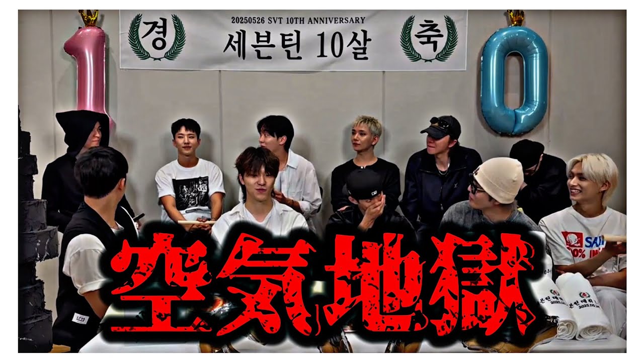 SEVENTEEN INCOMPLETE 日本語字幕付 SEVENTEEN incomplete BluRay 日本語字幕付き