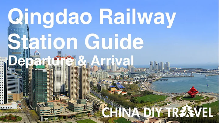 Qingdao Railway Station Guide -  departure and arrival - DayDayNews