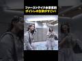 ㊗️100万再生㊗️本番直前のボイストレーニング