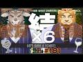 【続×6！🦌📦ダン坊さんとキンジ🦁🖋で】金色村こらぼらじお！#181【飲酒インタビュー？雑談】