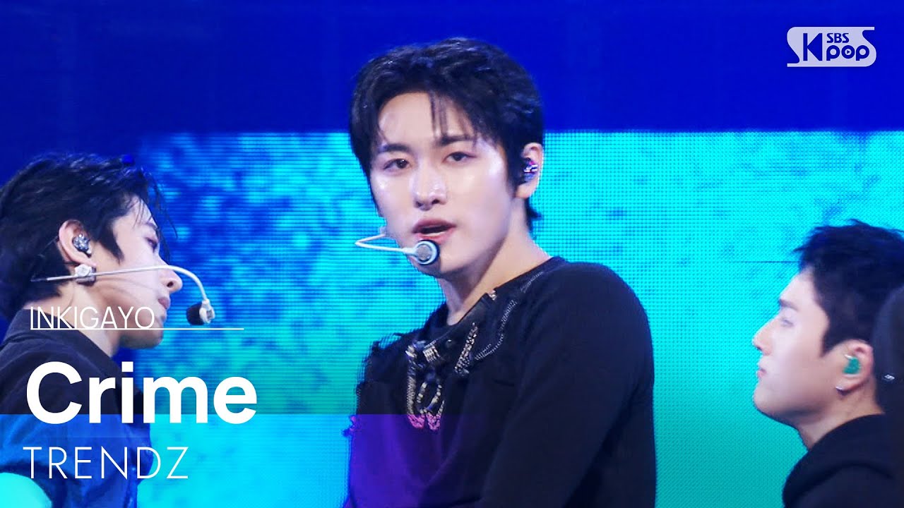 Crime - TRENDZ(트렌드지) | SBS 251102 방송