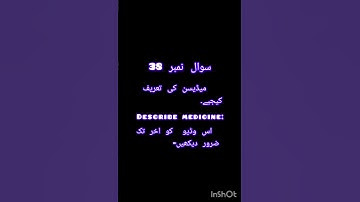 Class 9th | General Science |Chapter 1 | Question no 38 |  @mathlearner9286 #class9th #shorts