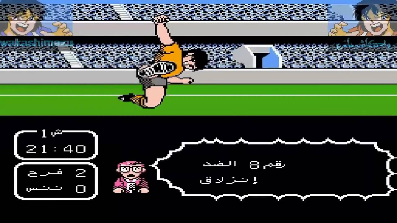 Captain Tsubasa 2 Nes Hack By Wakashimazu Download Captain Tsubasa 2 Nes Hack By Wakashimazu Download
