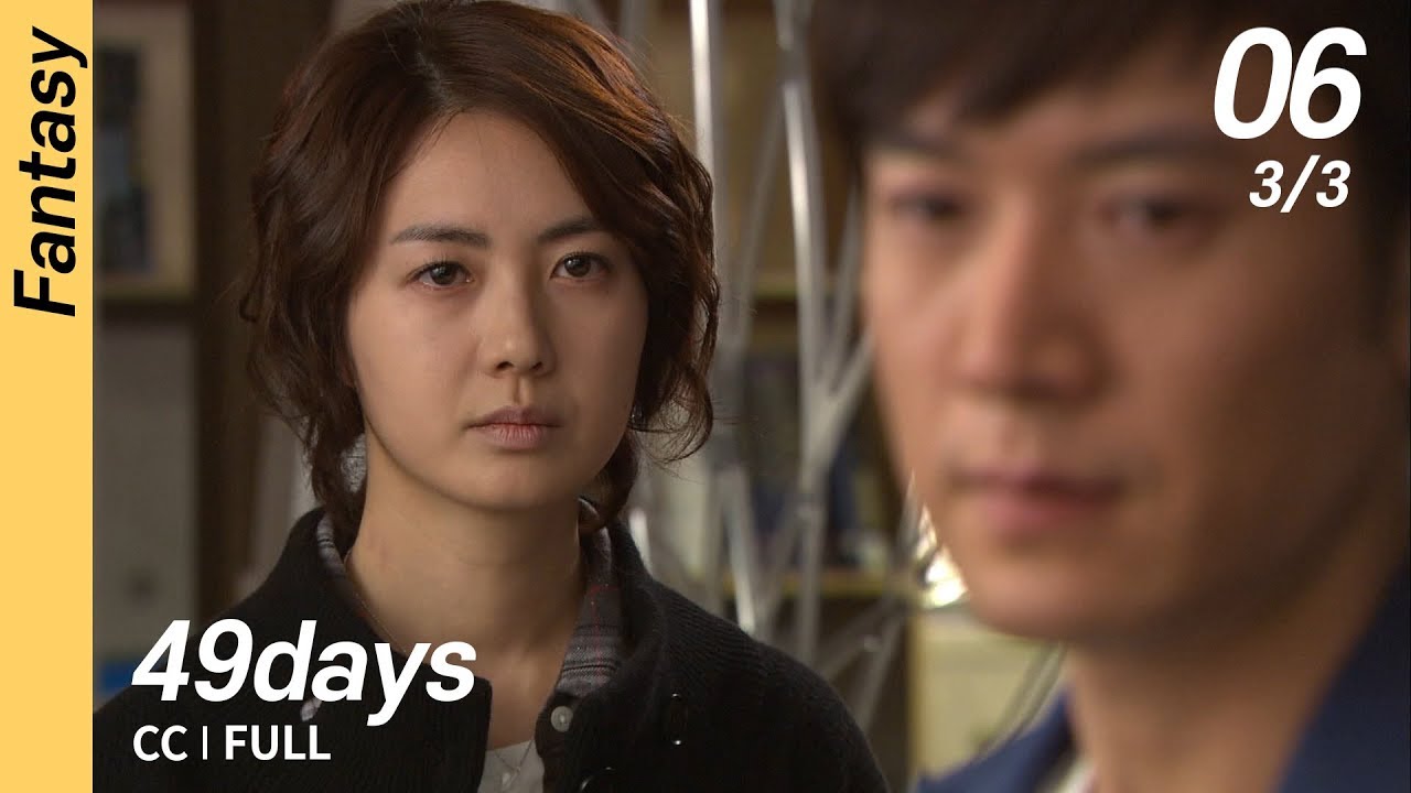 [CC/FULL] 49days EP06 (3/3) | 49일