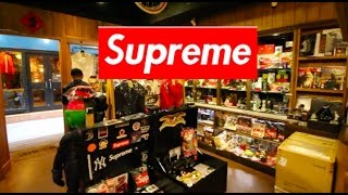 全台灣最大supreme“博物館”參觀，潮人必去膜拜！