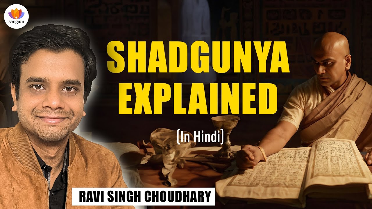 Shadgunya Explained | | Chanakya's Intelligence | Ravi Singh Choudhary ...