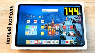 Купил HUAWEI MATEPAD AIR - НОВЫЙ МОЩНЫЙ ПЛАНШЕТ с экраном 144Hz!🔥 Сравнил с XIAOMI PAD 6