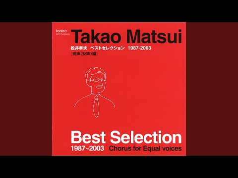 心から…