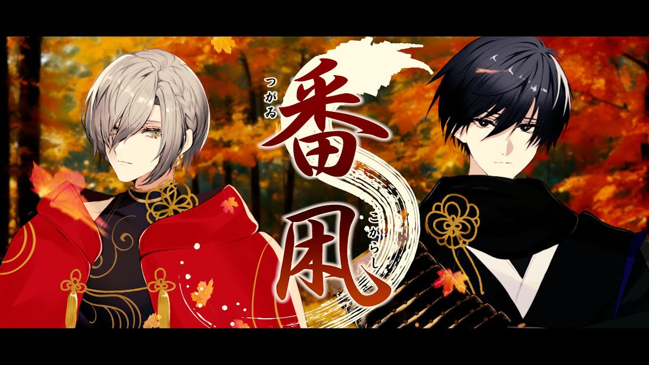 【歌ってみた】番凩/Hinayukki（仕事してP）「しゅんλ/Shunλfeat.雪ノ下」