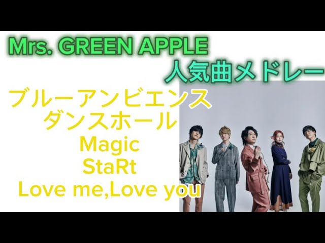Mrs. GREEN APPLE – BEST ALBUM『5』ティザー映像 - YouTube