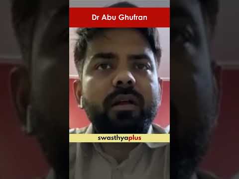 پیٹھ کے درد سے بچنے کے لئے کیا کریں؟  | How to prevent Back Pain? | Dr Abu Ghufran | #Shorts