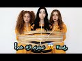 فرار از چسب با سه دختر اینو تا آخر ببین 