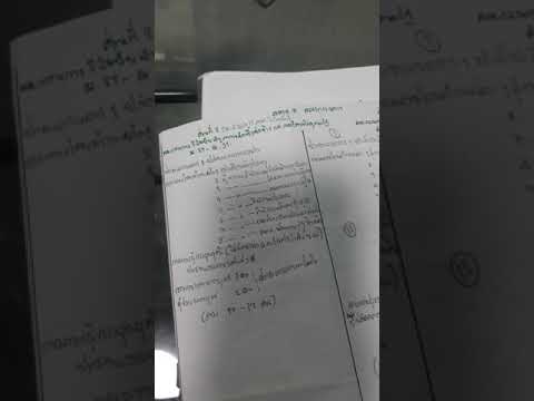 ติวสอบหลักสูตร e-CPP. A1 คณะกรรมการตามพรบ.จัดซื้อจัดจ้างและการบริหารพัสดุภาครัฐ พ.ศ.2560