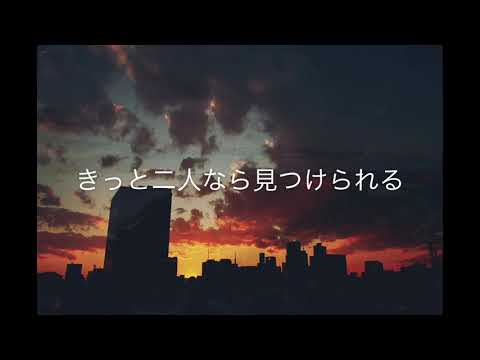 夜に駆ける／YOASOBI【Covered by yuto】歌詞付き 男性キー−6