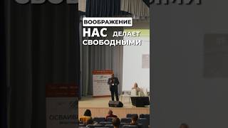 Что делает нас успешными? Отвечает доктор психологических наук Тахир Базаров