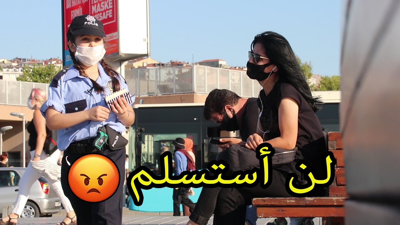 ⁣أقوى تحديات في شوارع تركيا طفلة عربية بلبس البوليس تجبر الناس علي دفع غرامات