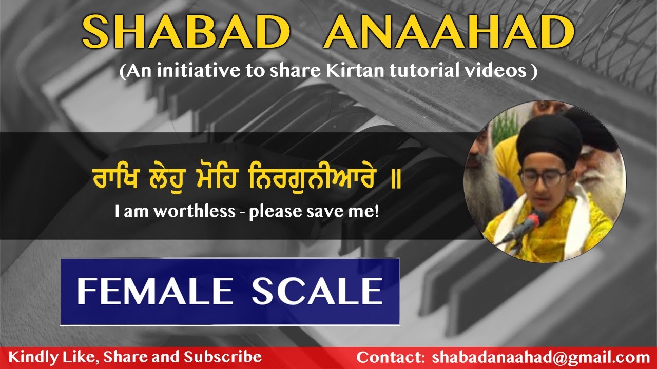 Rakh Leho Mohe Nirguniaare | Bibi Agochar Kaur (Australia) | Learn Gurbani Kirtan | Female Scale