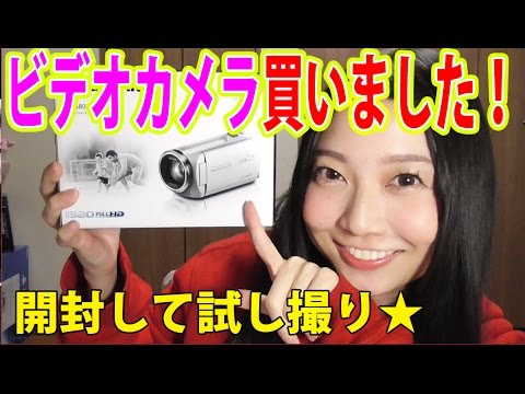 【雑談】ビデオカメラをついに購入しました！Panasonic V480MS【とっと】 - YouTube