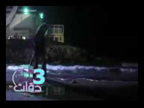 وبنحبك يادنيا بجد ومهما تعملي فينا