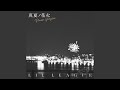 真夏ノ花火 - Piano Version