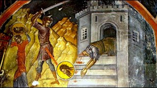 Усекновение главы Пророка, Предтечи и Крестителя Господня Иоанна | Всенощное бдение | 10.09.2025 г.