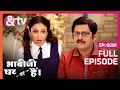 Anita   college days    bhabi ji ghar par hai full ep 291  11 apr 16 anitaandtvchannel