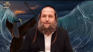הרב אודי קוטיגרו שליט"א | פרשת צו | ליל שימורים הוא | - שיעור מלא