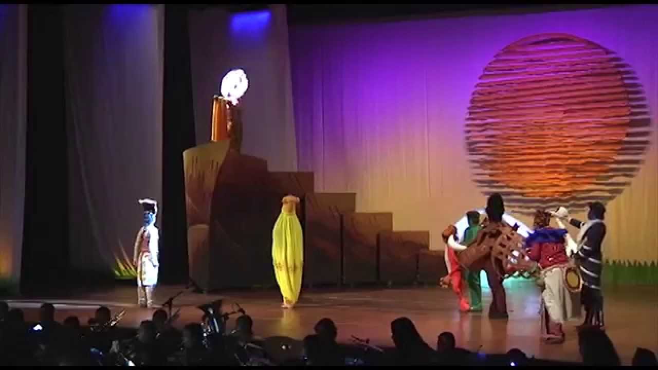 Trailer - Musical O Rei Leão