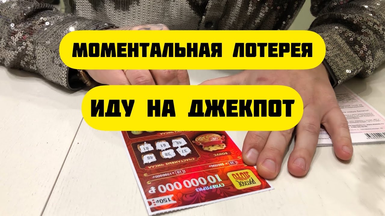 satty zhuldyz проверить билет