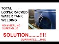 Cracked plastic water tank welding I 2020