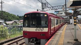 京急600系 回送列車