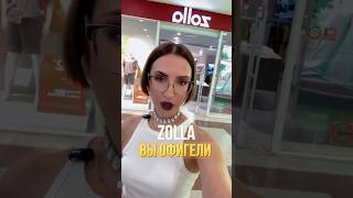 Одеваться стильно - это д0р0г0 ? #стилист #капсула #стиль #разборгардероба #шопинг #онлайн #оффлайн
