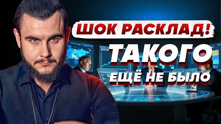 ВСЁ БУДЕТ ЕЩЁ ХУЖЕ! ЭКСТРАСЕНС ВЫДАЛ ВСЁ! ЛИТОВСКИЙ: "РАДИО СУДНОГО ДНЯ": ПОСЛЕДНЕЕ ПРЕДУПРЕЖДЕНИЕ!