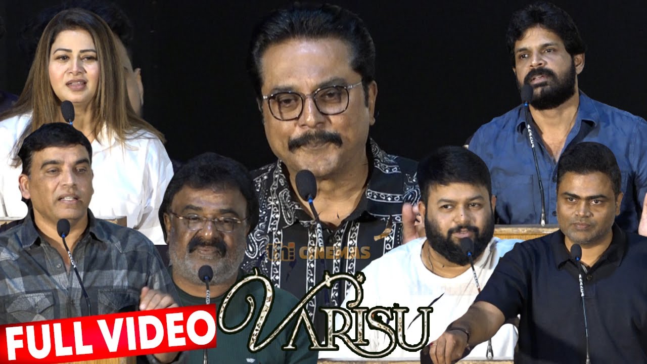 Full Video - Varisu Thanks Meet | Vijay, Rashmika, Sarathkumar, Vamshi, Dilraj, Shaam, VTV Ganesh
