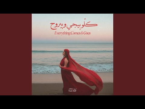   أوعى تنسى