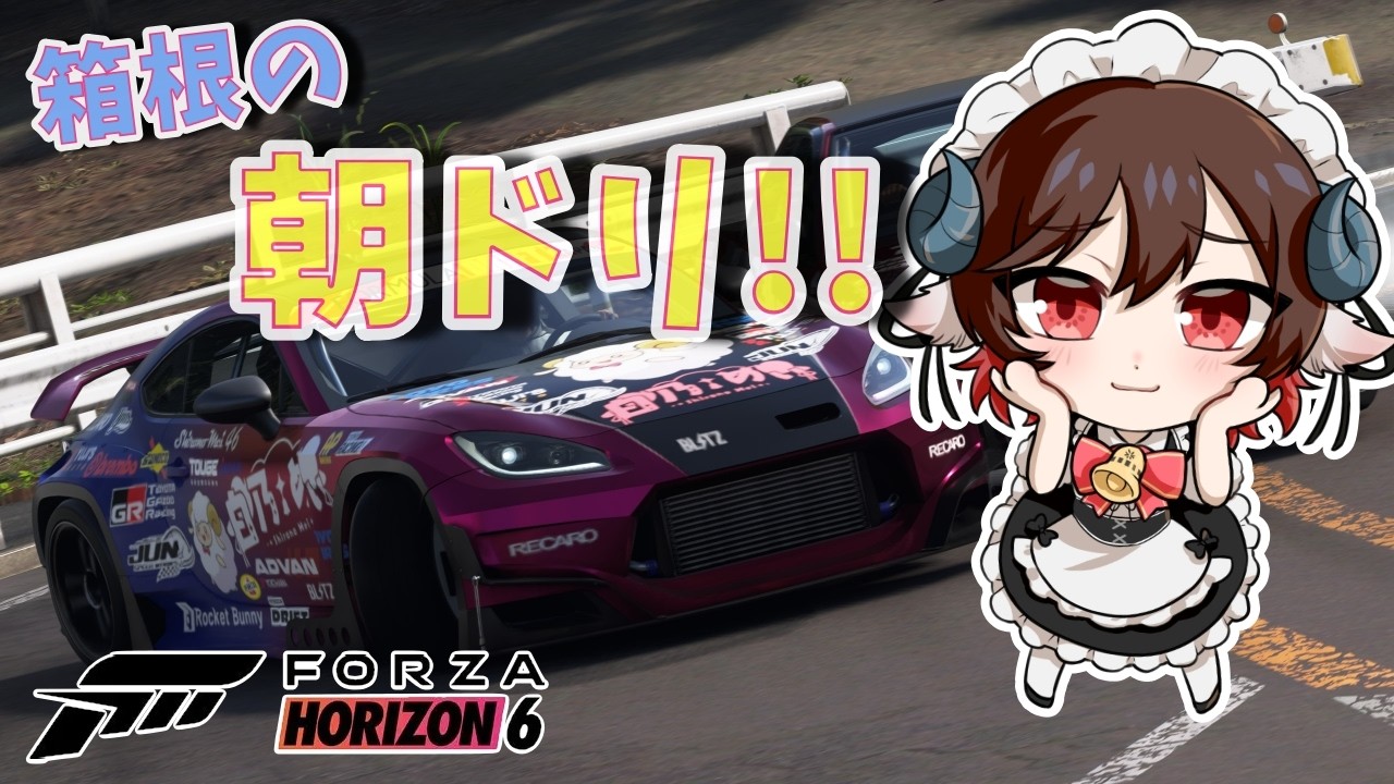 【FH6】朝活Forza Horizon6♬「箱根の朝ドリ!!」#shorts #fh6 #forzahorizon6 #vtuber