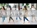 WHAT I WORE - 10 Outfit Ideas 12/7/17 | LuxMommy