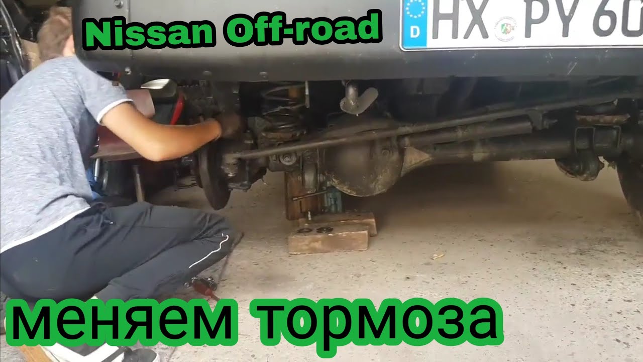 Ручной тормоз ниссан тиида