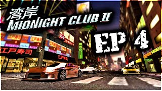 Tokyo is Getting Very Interesting Now | Midnight Club 2 Walkthrough Episode 4