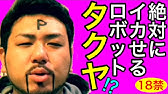 アメトーーク 相方どうかしてるぜ芸人 Youtube アメトーーク 相方どうかしてるぜ芸人 Youtube